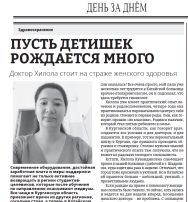 Хилола Кувандиковна Хилола Кувандиковна.